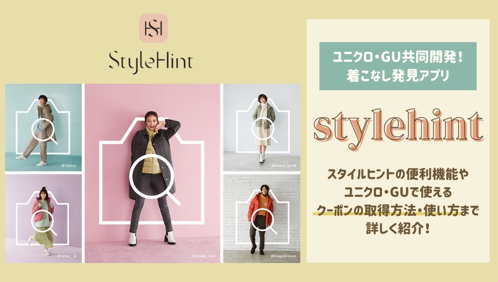 stylehint(スタイルヒント) (2)