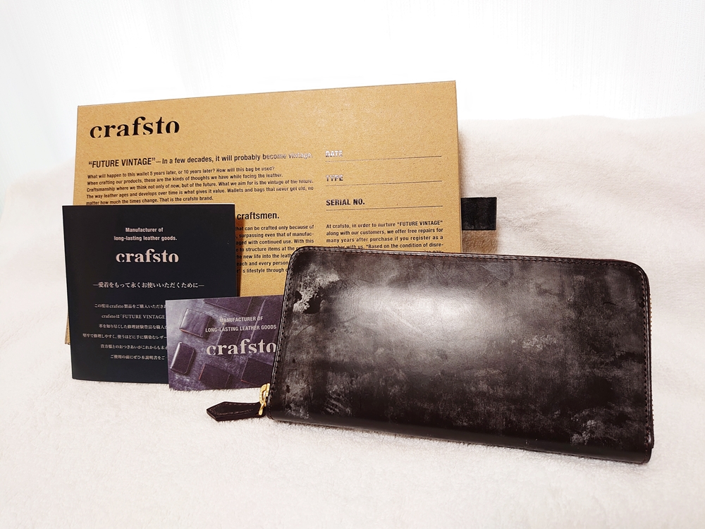 crafsto（クラフスト）レビュー 財布を実際に手にした感想 ブライドルレザー ラウンドファスナー長財布（ダークブラウン）
