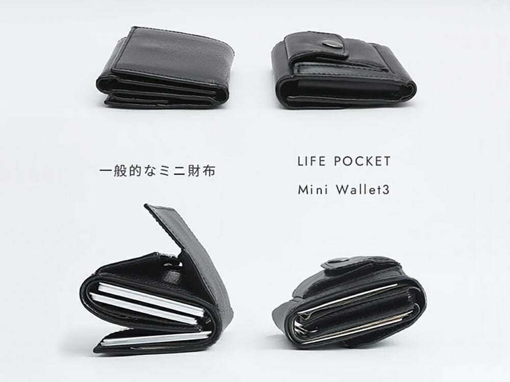 MiniWallet3 ミニウォレット3 厚み 一般的なミニ財布と比較 LIFE POCKET（ライフポケット）
