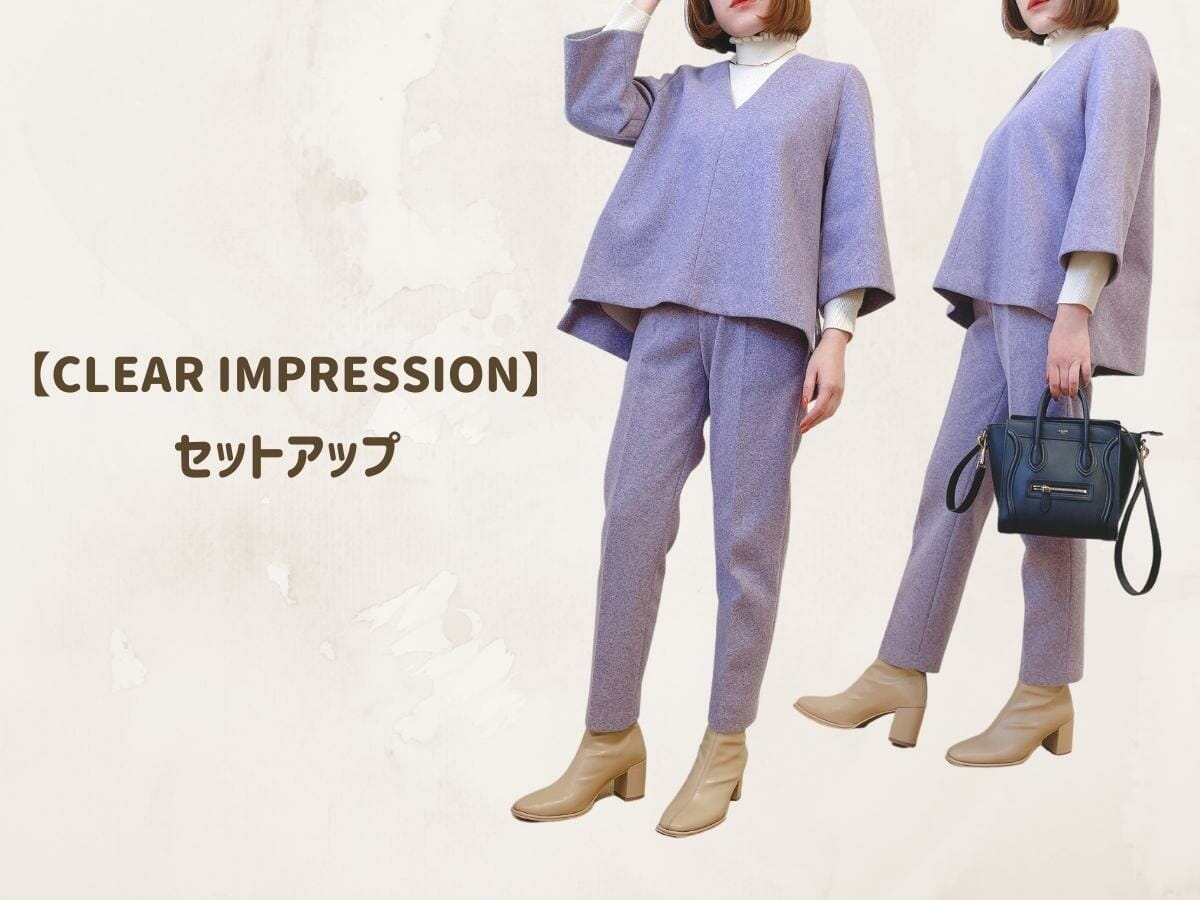 CLEAR IMPRESSION　セットアップ2