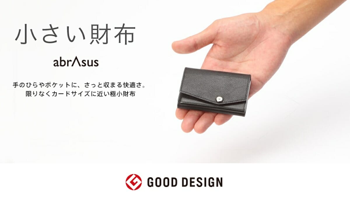 アブラサス abrAsus スーパークラシック SUPERCLASSIC 小さい財布 Men メンズ