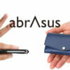 アブラサス abrAsus スーパークラシック SUPERCLASSIC 薄い財布 小さい財布 国産エンボスレザー（型押し国産牛革）