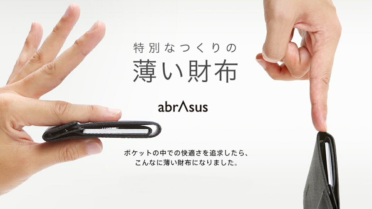 アブラサス abrAsus スーパークラシック SUPERCLASSIC 薄い財布 Men メンズ