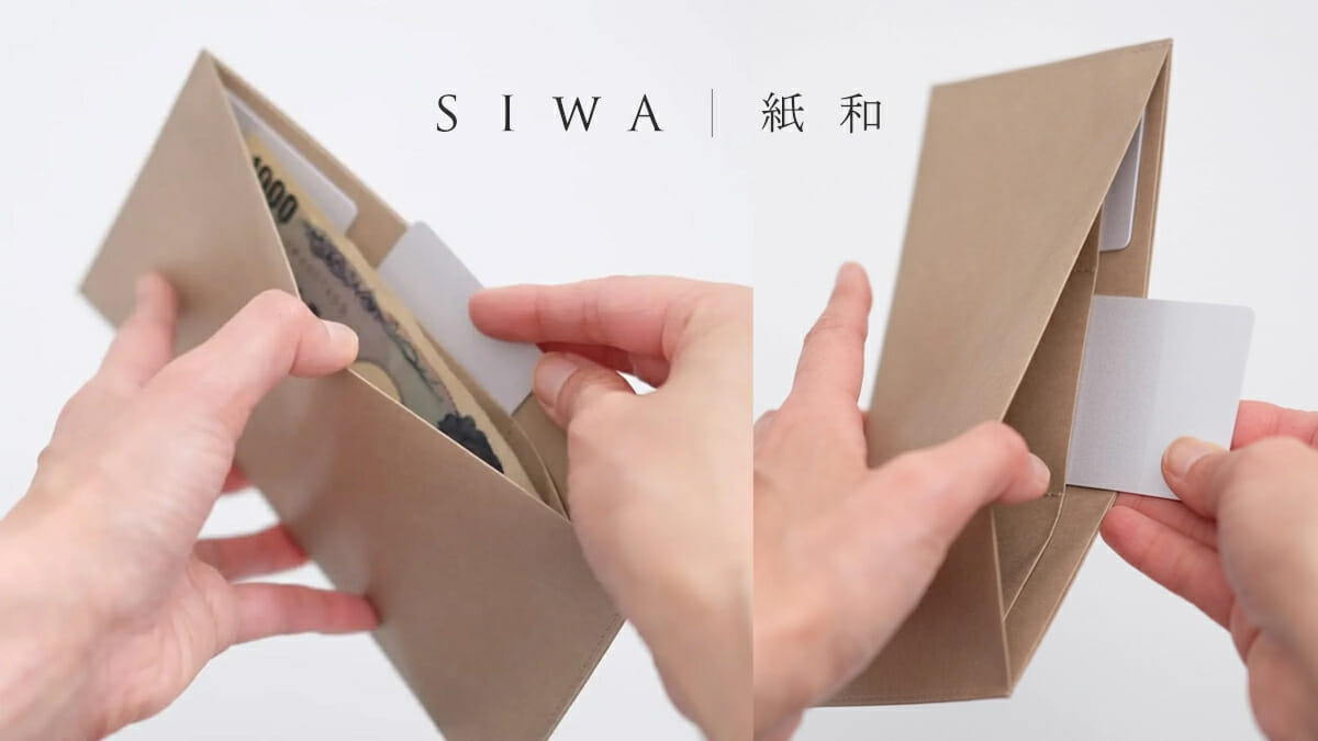 SIWA（紙和）フラットウォレット