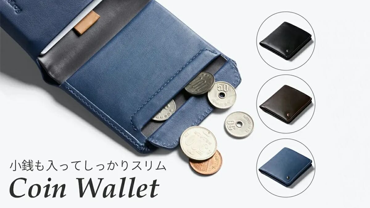 Bellroy Coin Wallet ベルロイ コインウォレット 小銭入れ付き薄型二つ折り財布