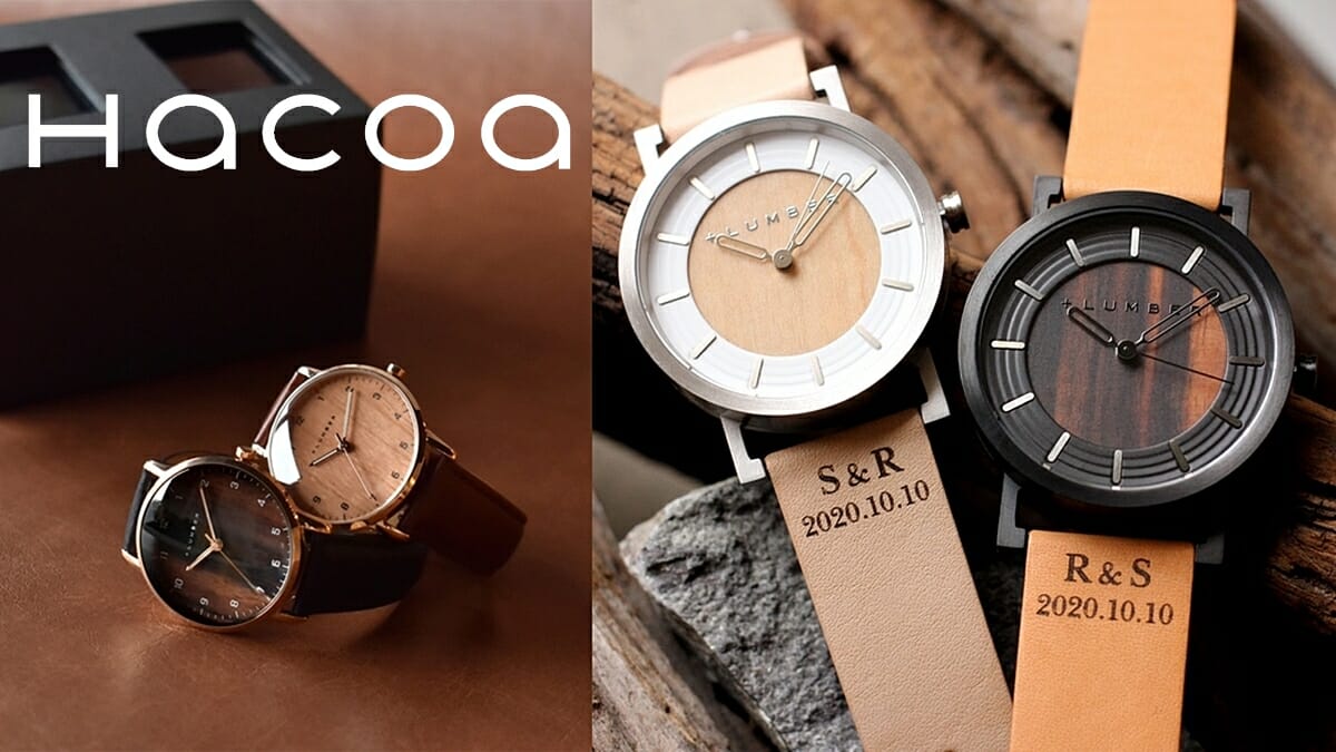Hacoa（ハコア）WATCH 8800 WATCH 8800 ペアウォッチ ギフト
