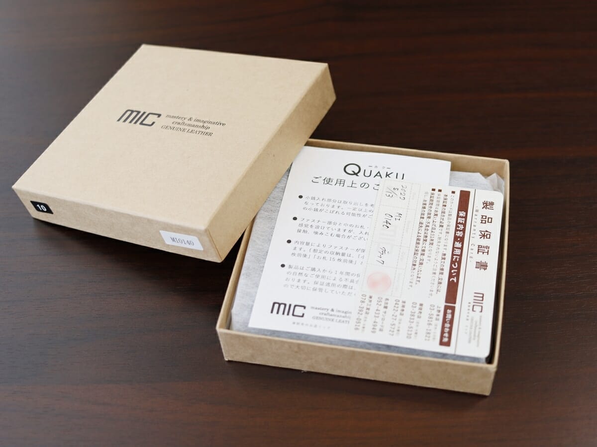 カク（QUAKU）ミニL字ファスナー財布 MI0140 ブラック mic（ミック）パッケージ 箱3