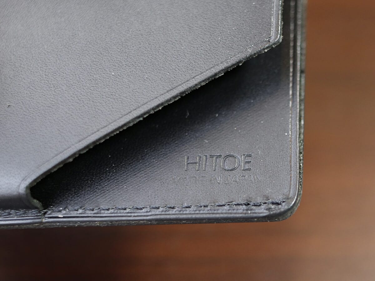 Hitoe Fold -Liscio- SYRINX（シュリンクス）レビュー 内装デザイン 仕立て21