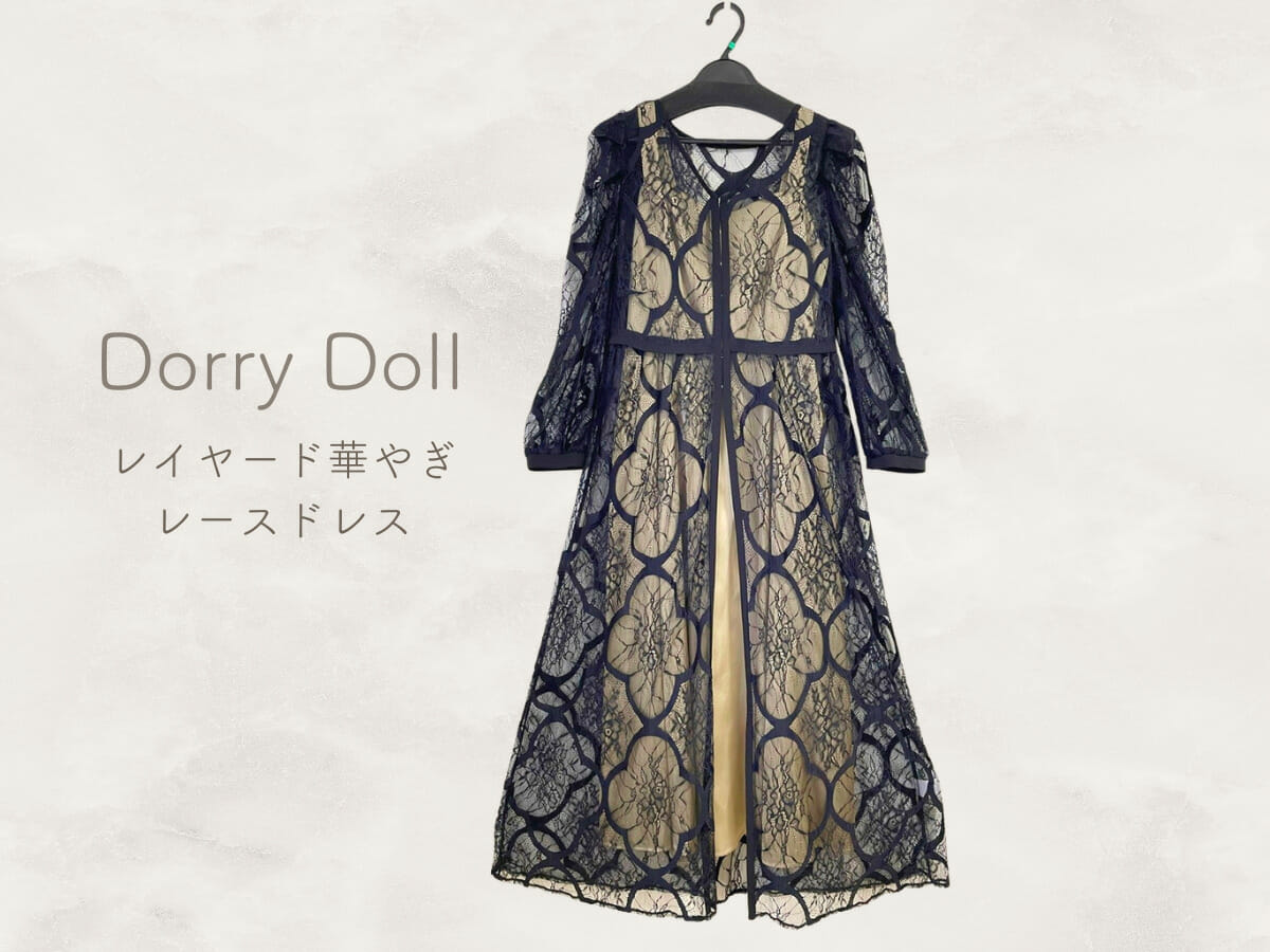 Dorry Doll(ドリードール)　ドレス口コミレビュー4
