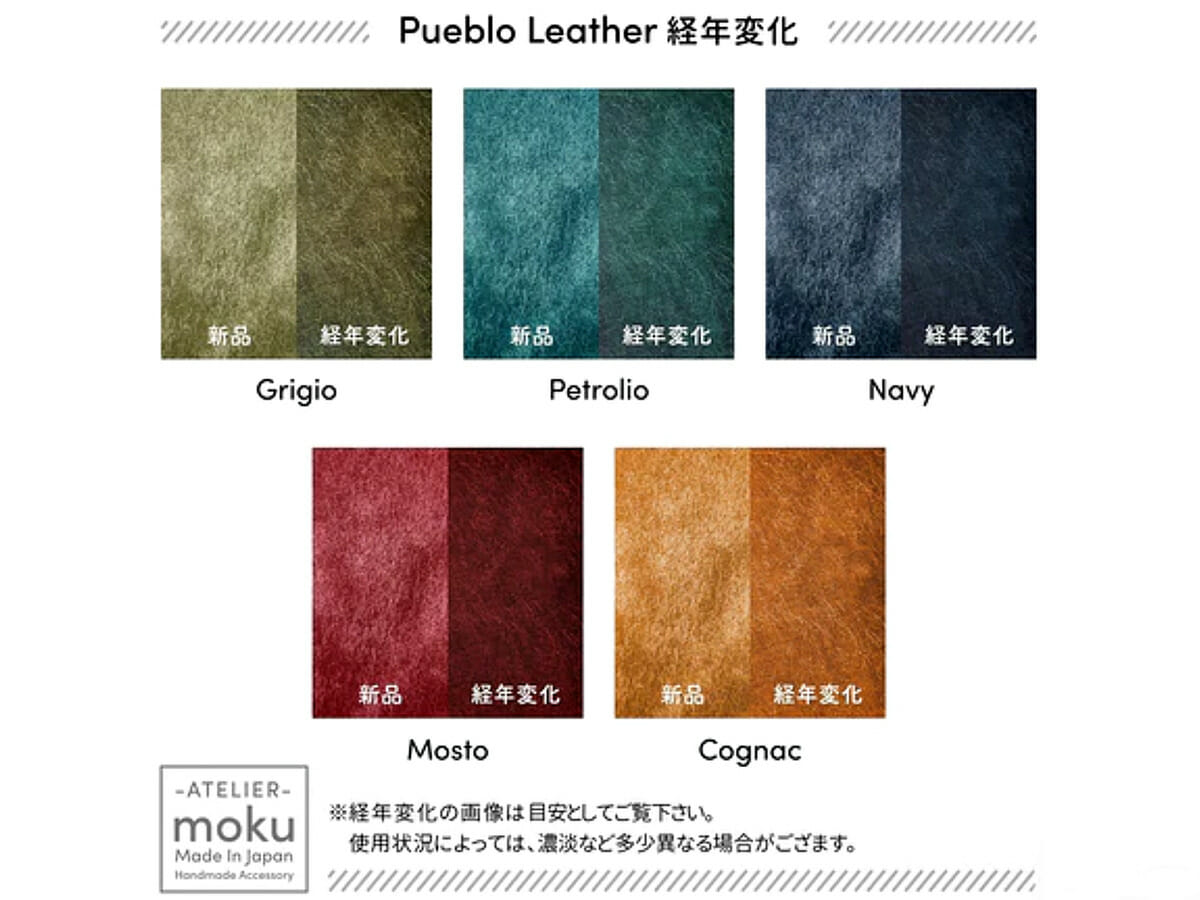 小さく薄い財布Saku ver.2 プエブロレザー Pueblo leather 経年変化 moku（モク）