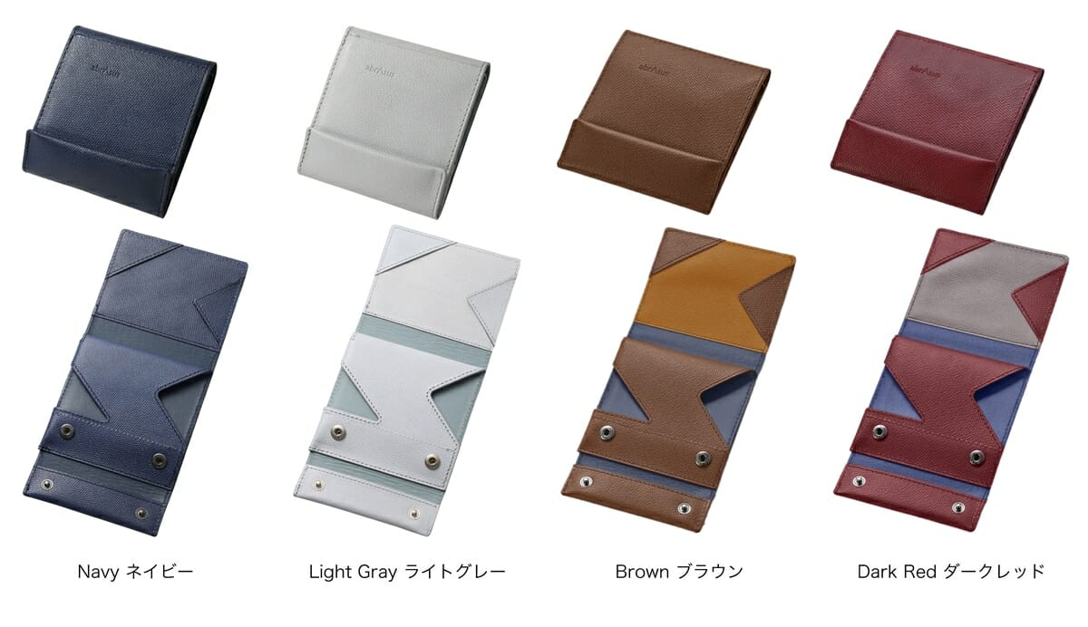 薄い財布 abrAsus アブラサス SUPERCLASSIC スーパークラシック 薄型二つ折り財布 メンズメンズモデル カラーラインナップ2