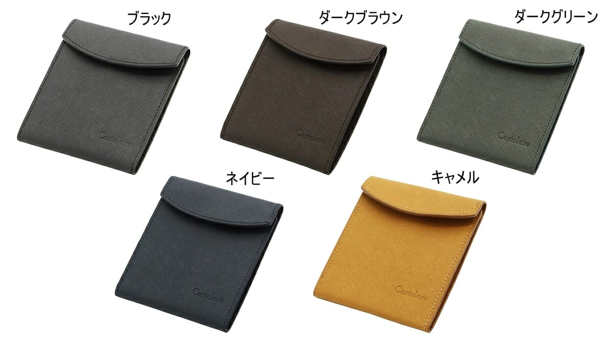 Cartolare（カルトラーレ）薄い二つ折り財布 フラットウォレット 財布レビュー カスタムファッションマガジン カラー