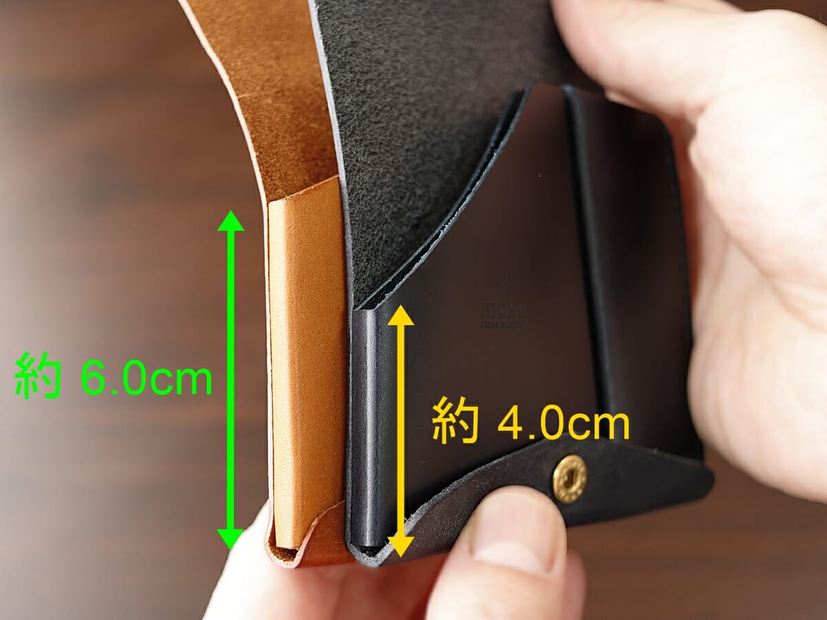 小さく薄い財布Saku ver.2 小さく薄い財布SAKU moku（モク）プエブロモデルを比較5-2