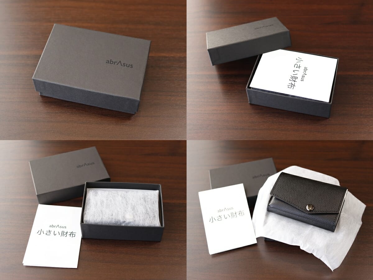 小さい財布 abrAsus メンズ アブラサス SUPERCLASSIC スーパークラシック 極小 三つ折り財布 レビュー パッケージング4