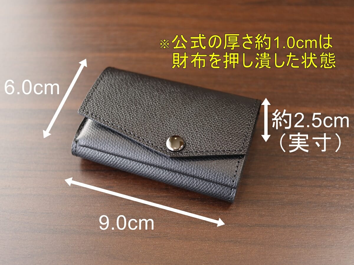 小さい財布 abrAsus メンズ アブラサス SUPERCLASSIC スーパークラシック 極小 三つ折り財布 レビュー サイズ
