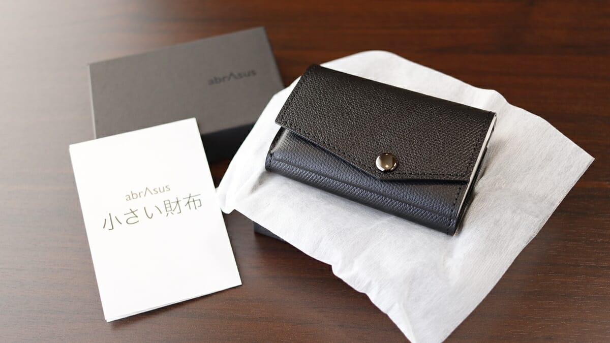 小さい財布 abrAsus メンズ アブラサス SUPERCLASSIC スーパークラシック 極小 三つ折り財布 レビュー カスタムファッションマガジン