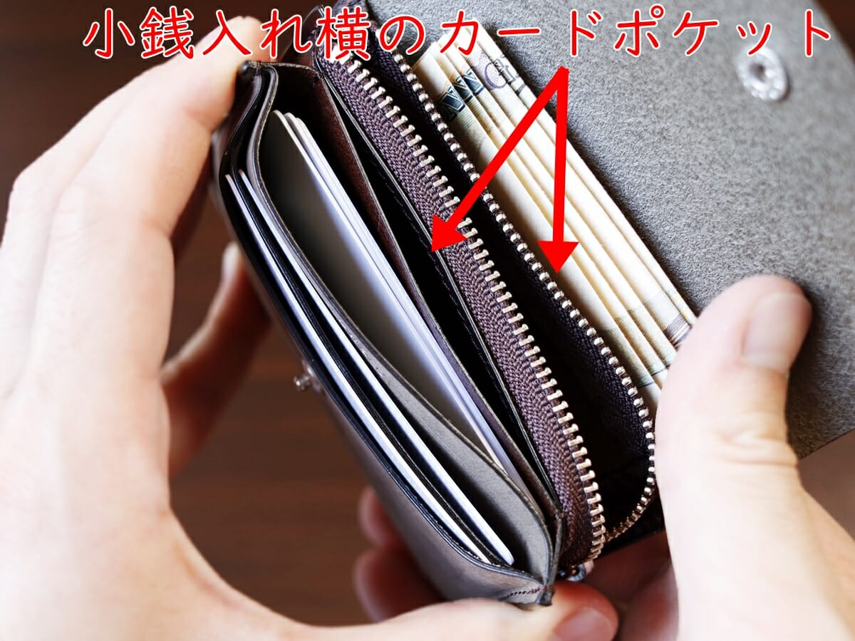 ingrasat mini wallet イングラサット ミニウォレット SO749I SLOW スロウ 財布レビュー 実際の使い心地15