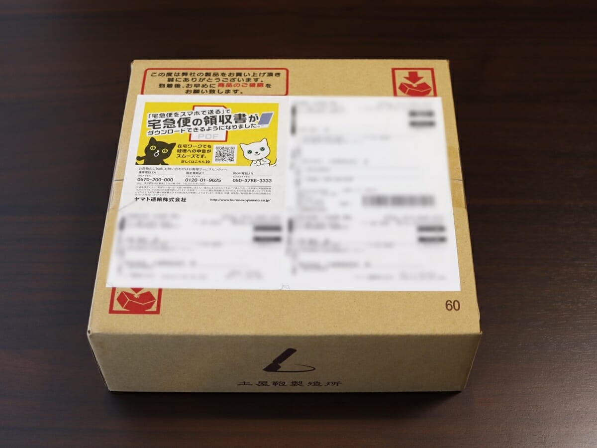 土屋鞄製造所 TSUCHIYA KABAN ディアリオ ハンディLファスナー 財布レビュー 梱包 化粧箱 パッケージング1-2