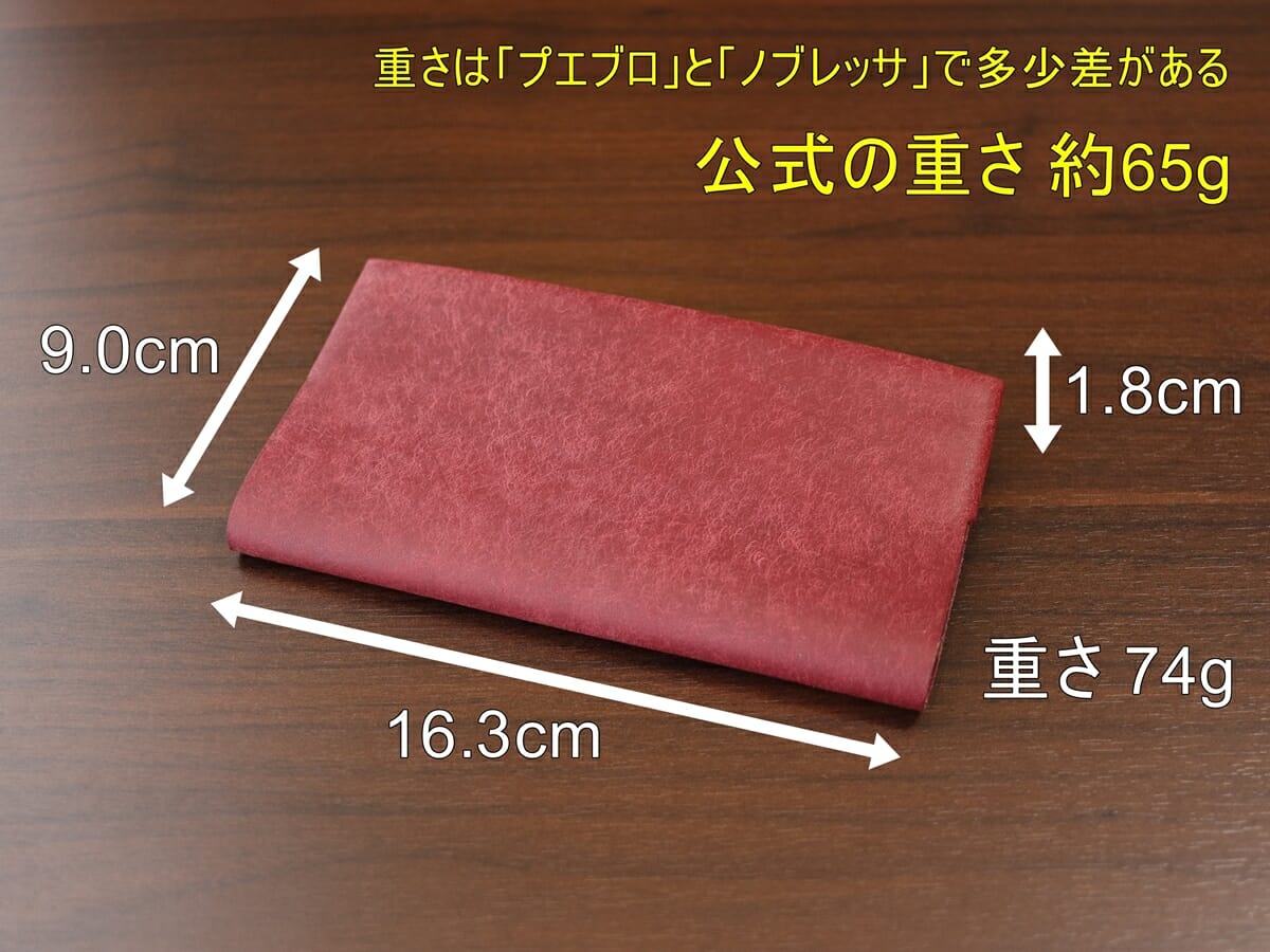 小さく薄い長財布Uno（ウーノ）moku もく モク 財布レビュー プエブロ サイズ