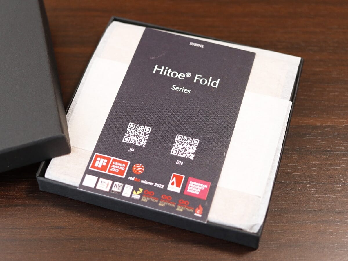 Hitoe Fold -Liscio- 2023 SYRINX（シュリンクス）財布レビュー パッケージング6