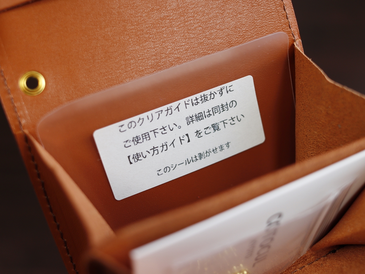 COTOCUL（コトカル）ぼかし染め ミニ財布 kcti0002 小さい財布 レビュー 内装デザイン 収納ポケット9