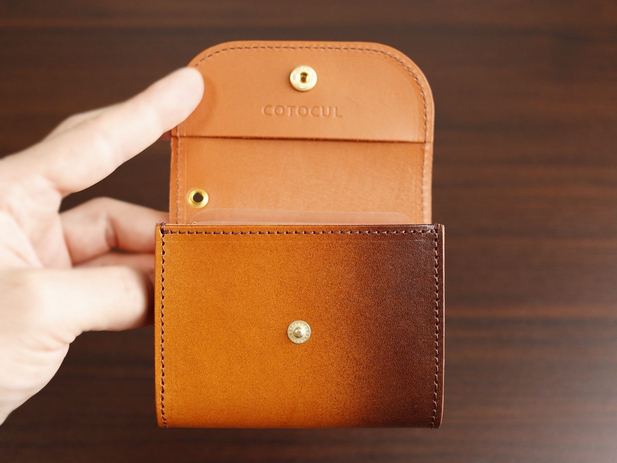 COTOCUL（コトカル）ぼかし染め ミニ財布 kcti0002 小さい財布 レビュー 内装デザイン 見開き 収納ポケット ホック1
