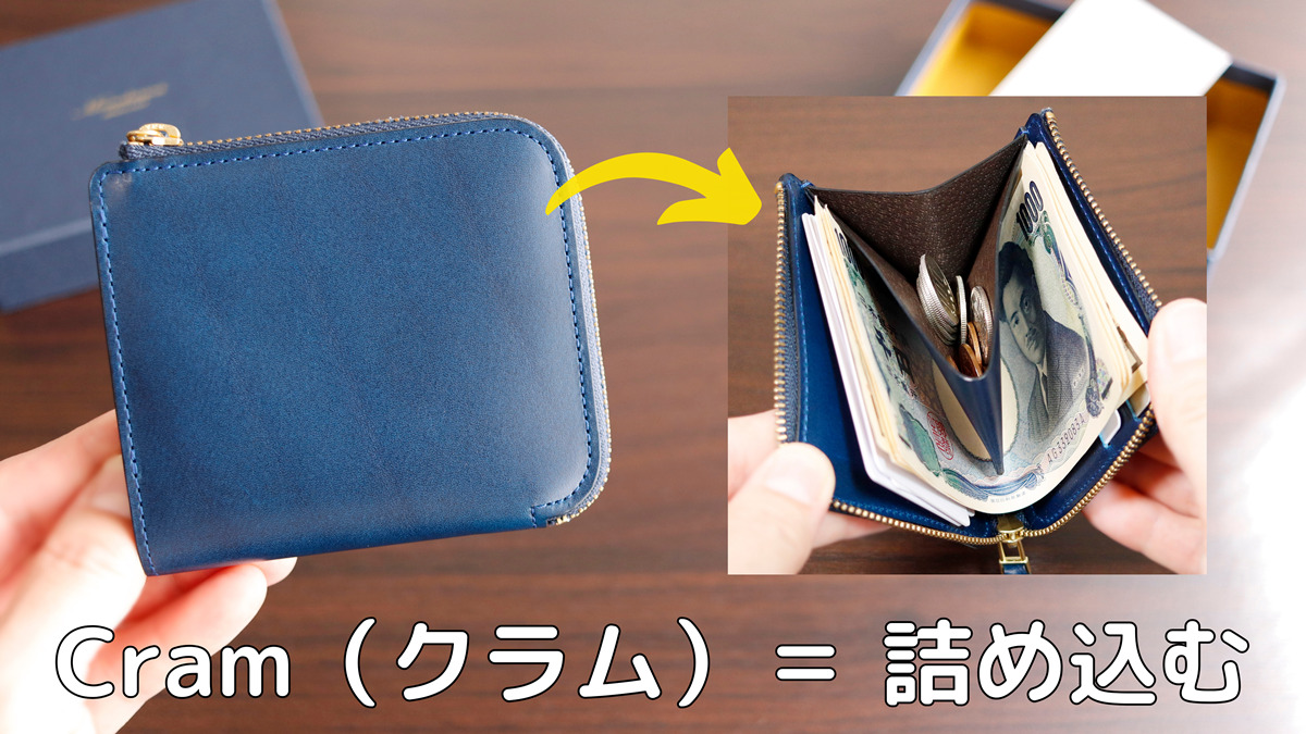 MUNEKAWA（ムネカワ）Cram（クラム）L-Zip wallet L字ファスナー財布 レビュー カスタムファッションマガジン4